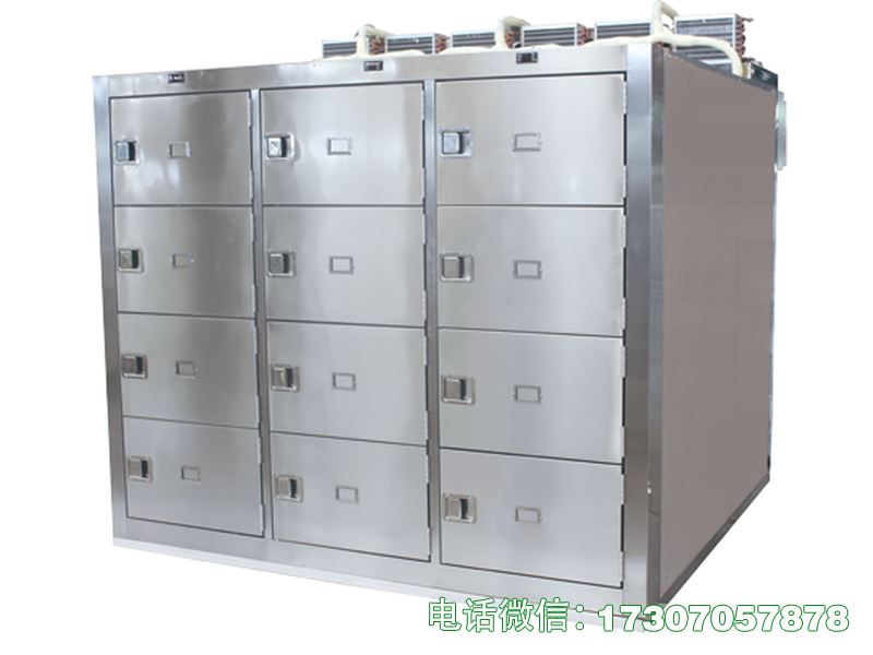 尸体冷藏柜