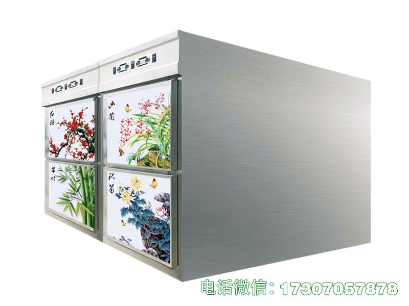 四门一体冷冻柜